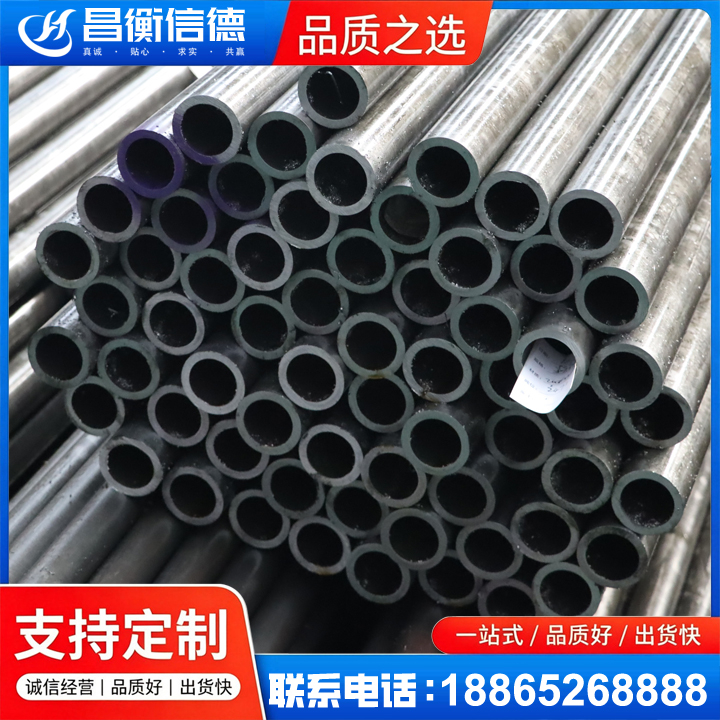 于都20cr精密钢管