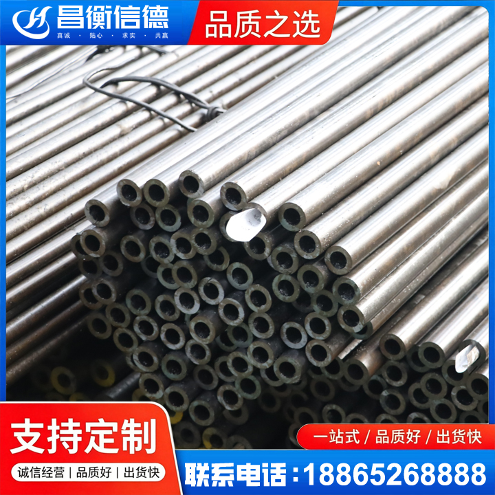 于都液压油缸用精密钢管
